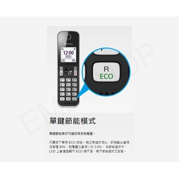 【國際牌Panasonic】DECT中文顯示數位無線電話(子母機) KX-TGD312TWB-細節圖8