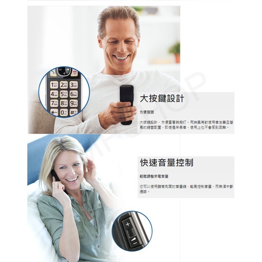 【國際牌PANASONIC】中文顯示大按鍵無線電話 KX-TGE613TWB 保固2年-細節圖3