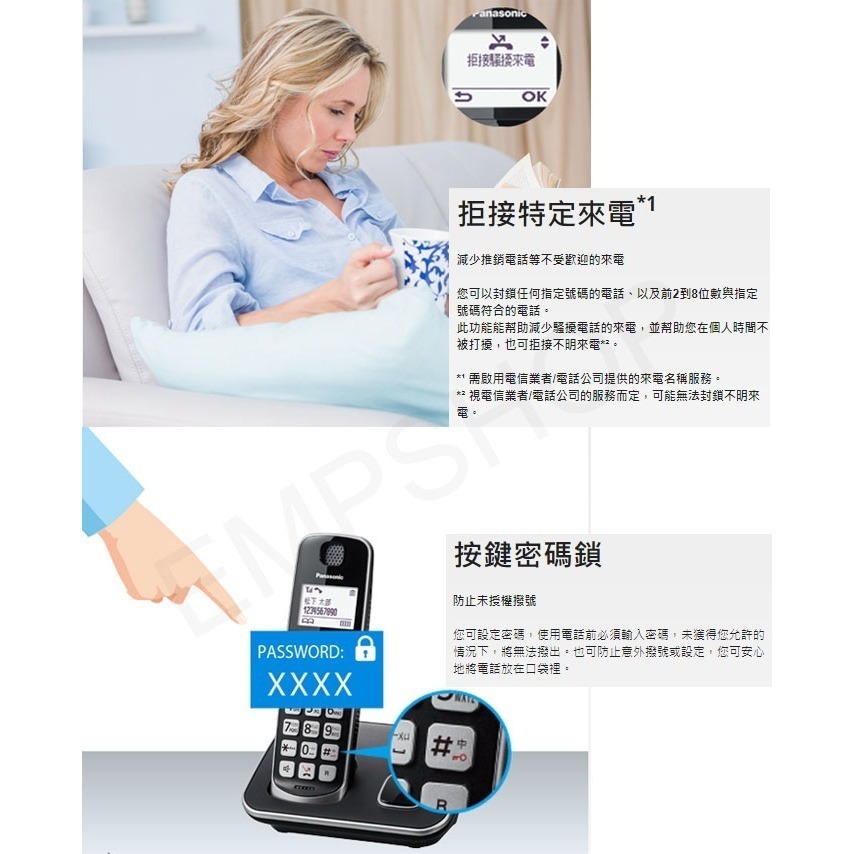 【國際牌PANASONIC】中文顯示大按鍵無線電話 KX-TGE613TWB 保固2年-細節圖6