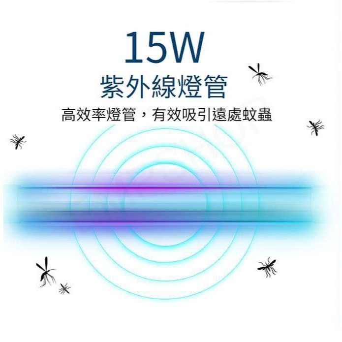 【聲寶SAMPO】15W電擊式捕蚊燈 ML-DJ15S 台灣製造 保固一年 強效滅蚊-細節圖5