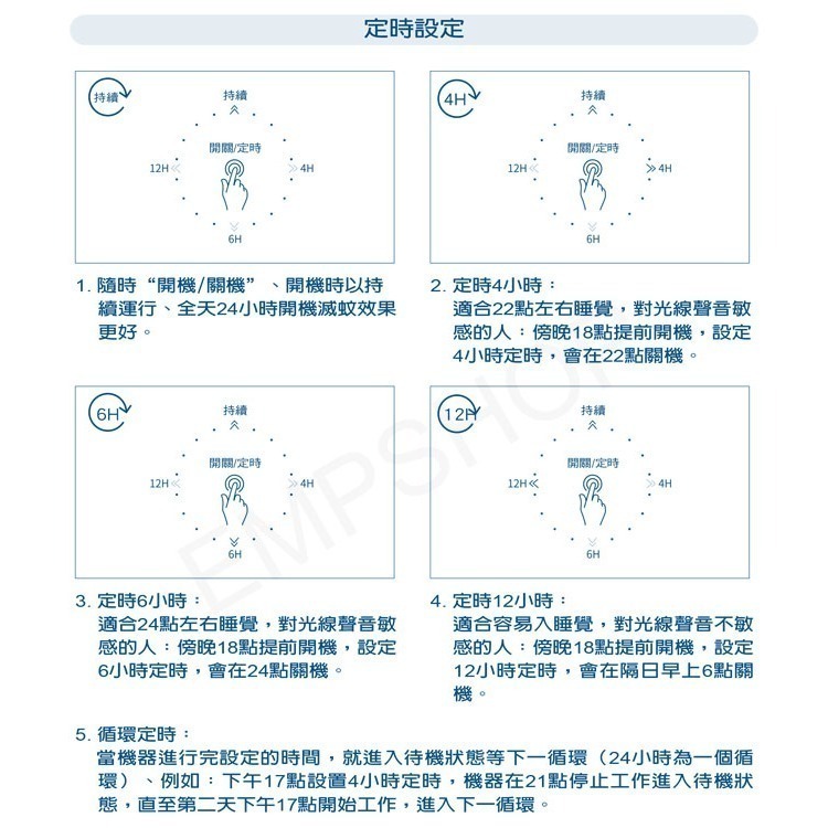 【聲寶SAMPO】吸入式UV捕蚊燈   ML-JA03E 超安靜 約15坪空間 保固一年  原廠公司貨-細節圖4