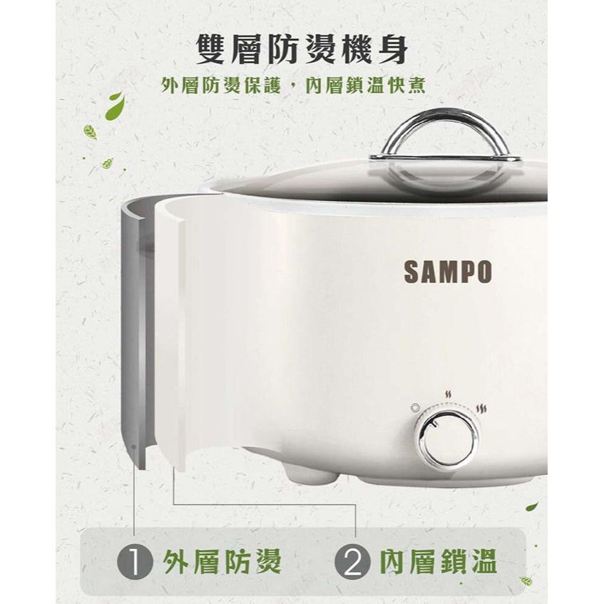 【聲寶SAMPO】3L日系多功能料理鍋(蒸鍋) TQ-YA30C 雙層防燙 保固一年-細節圖6