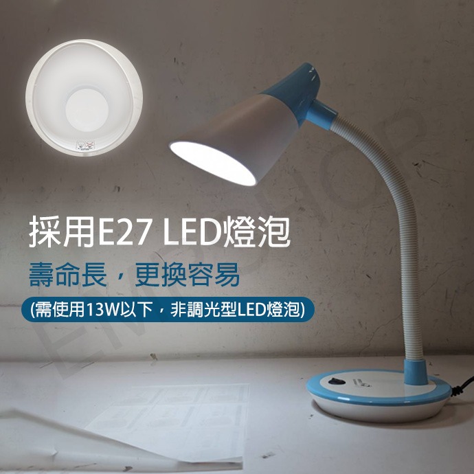 【銀熊家電】LED護眼檯燈 LV-1010 台灣製造 保固一年-細節圖4