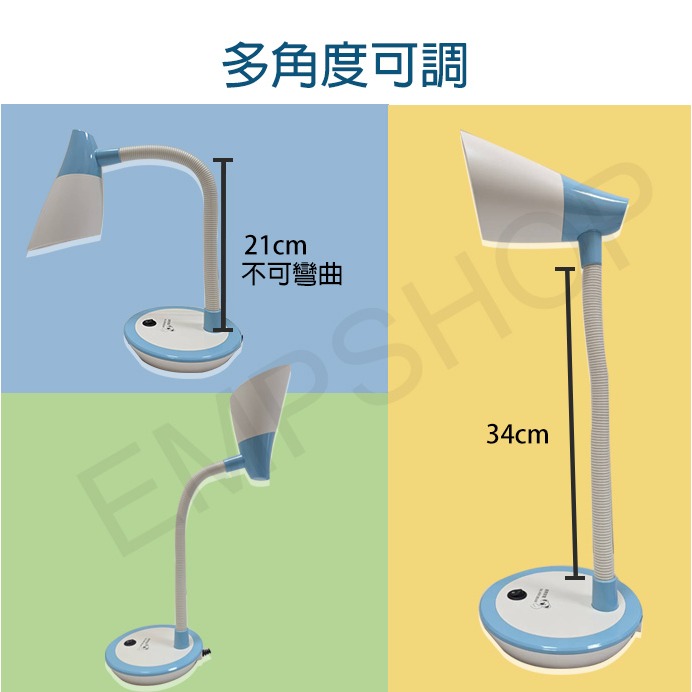 【銀熊家電】LED護眼檯燈 LV-1010 台灣製造 保固一年-細節圖5