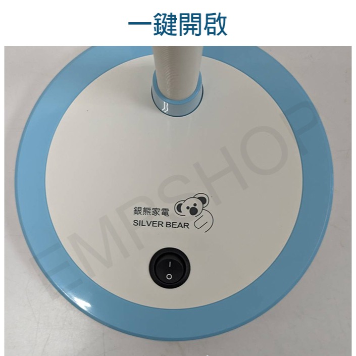 【銀熊家電】LED護眼檯燈 LV-1010 台灣製造 保固一年-細節圖6