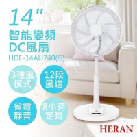 【禾聯HERAN】14吋智能變頻DC風扇 HDF-14AH740 省電 靜音 (HDF-14AH770同款)