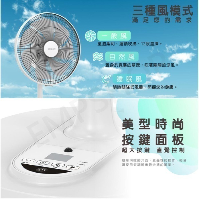 【禾聯HERAN】14吋智能變頻DC風扇 HDF-14AH740 省電 靜音 (HDF-14AH770同款)-細節圖4