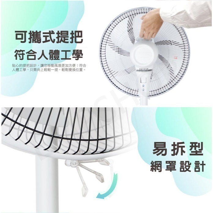 【禾聯HERAN】14吋智能變頻DC風扇 HDF-14AH740 省電 靜音 (HDF-14AH770同款)-細節圖6