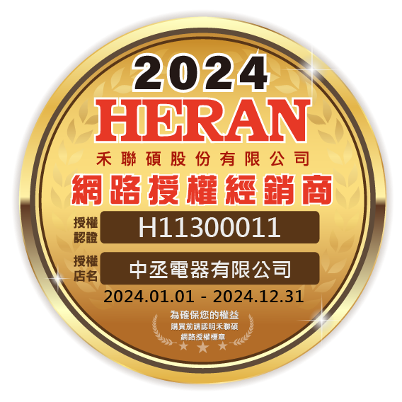 【禾聯HERAN】12吋智能變頻DC風扇 HDF-12AH710-細節圖11
