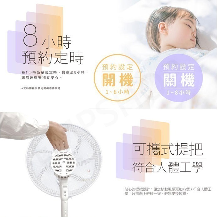 【禾聯HERAN】12吋智能變頻DC風扇 HDF-12AH710 12段風速 省電 靜音 保固1年-細節圖7