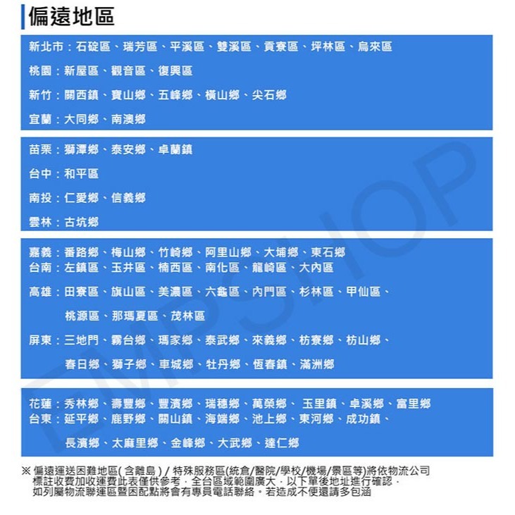 【聲寶SAMPO】14吋變頻DC風扇 SK-FA14AD-細節圖11