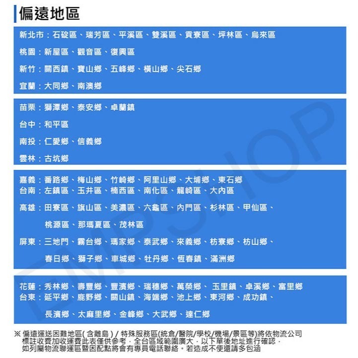 【聲寶SAMPO】14吋變頻DC風扇 SK-PA14JD-細節圖10