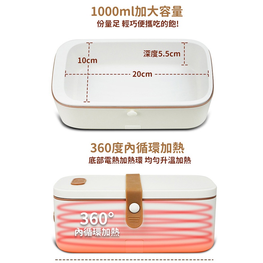【山田家電YAMADA】多功能隨行電熱餐盒 YLB-23DM010-細節圖6