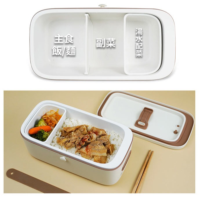 【山田家電YAMADA】多功能隨行電熱餐盒 YLB-23DM010-細節圖10
