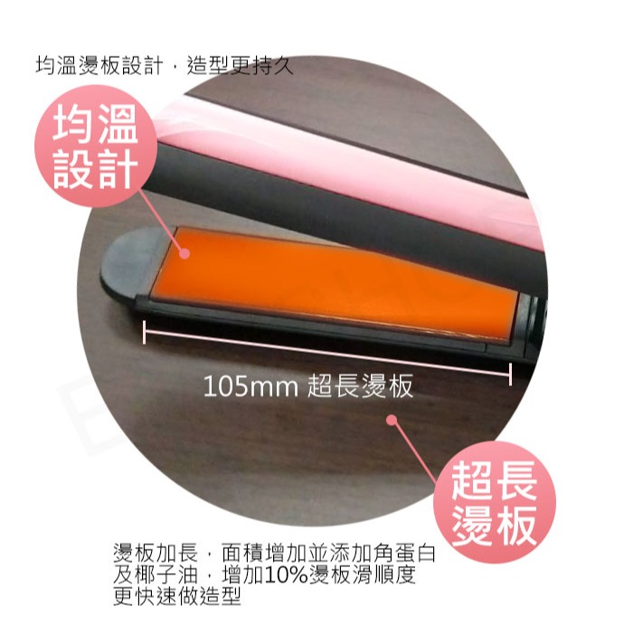 【國際牌Panasonic】可調溫直髮捲燙器 EH-HV21-K-細節圖3