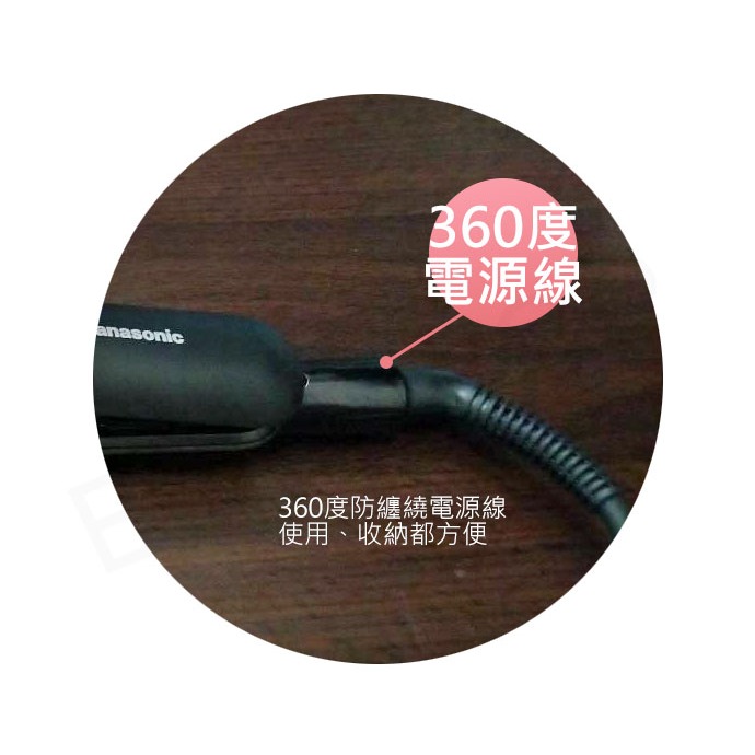 【國際牌Panasonic】可調溫直髮捲燙器 EH-HV21-K-細節圖6