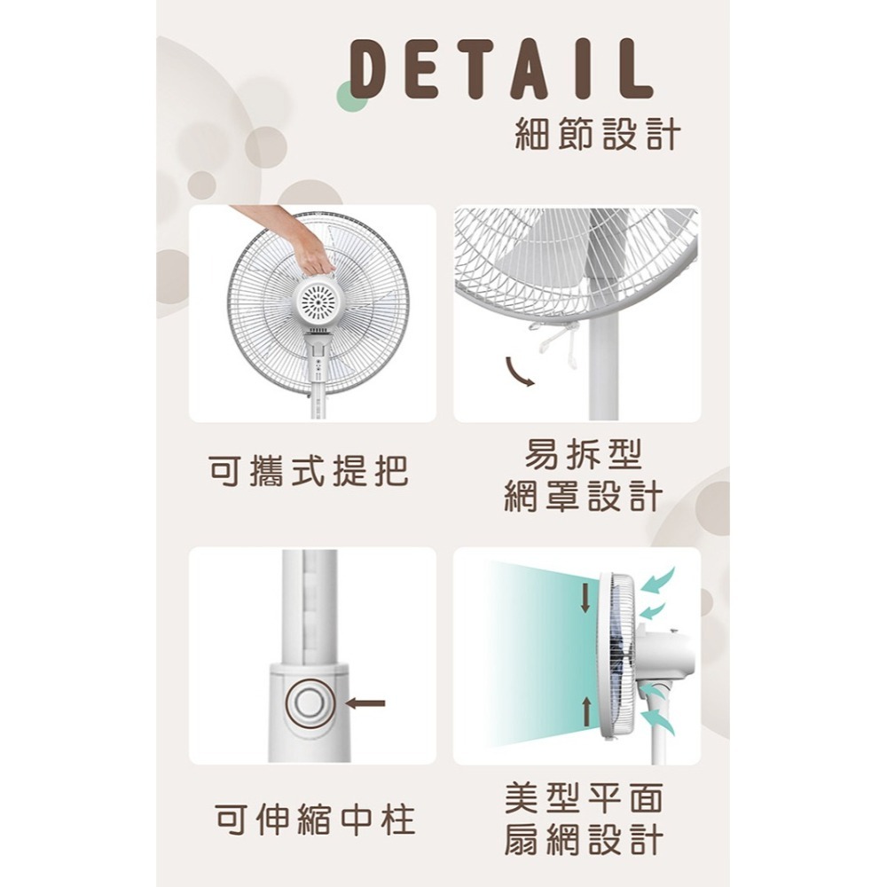 【禾聯HERAN】16吋機械風扇 HAF-16AH55A-細節圖7