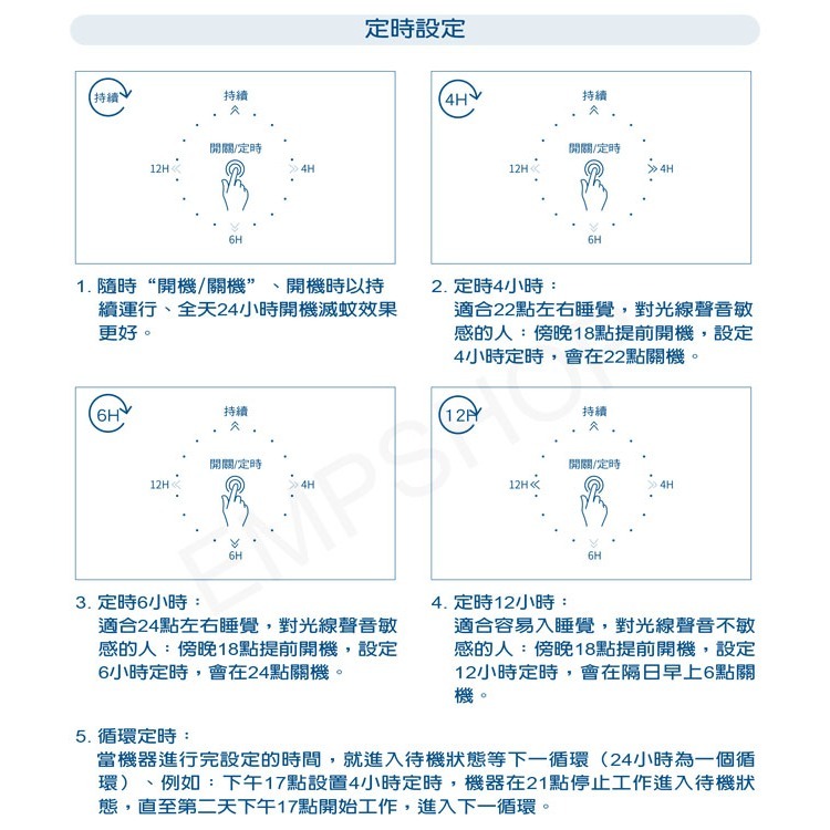 【聲寶SAMPO】吸入式UV捕蚊燈 ML-JA03E-細節圖4