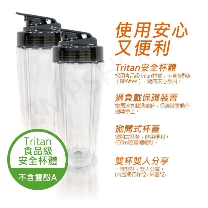 【國際牌Panasonic】隨行杯果汁機 MX-XPT103 保固一年-細節圖5