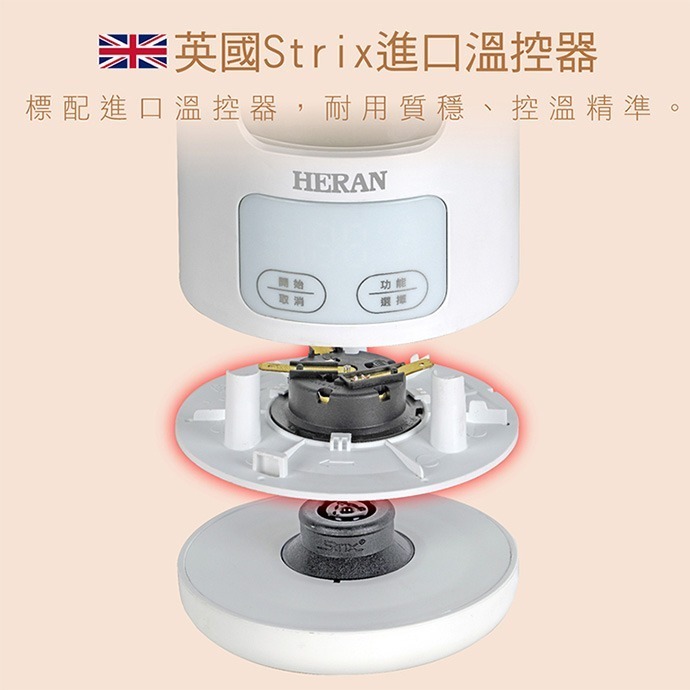 【禾聯HERAN】0.5L智能溫控隨行壺 HEK-05GL030-細節圖4