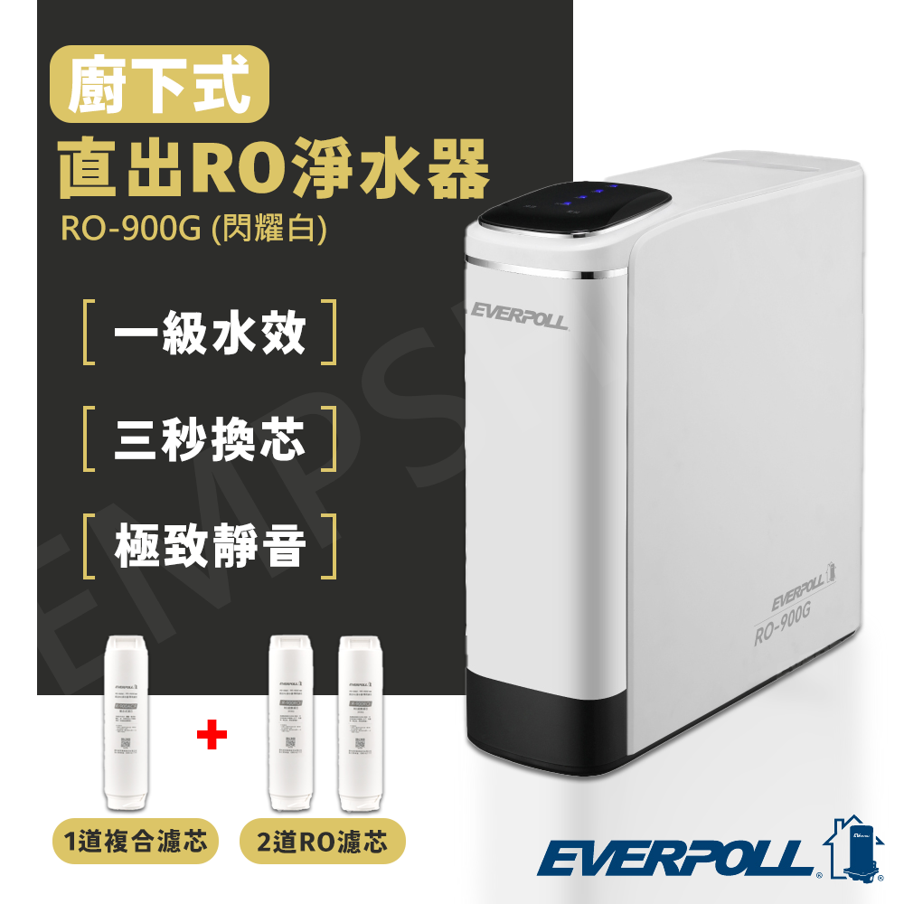 含基本安裝【愛科EVERPOLL】智能廚下型三溫UV殺菌觸控飲水機 EVB-398-細節圖4
