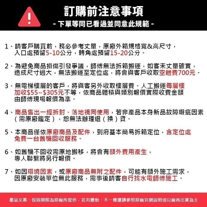 送！玻璃保鮮盒*2【禾聯HERAN】149L變頻臥式冷凍櫃 HFZ-15L2V (含拆箱定位+舊機回收 偏遠地區另計)-細節圖2