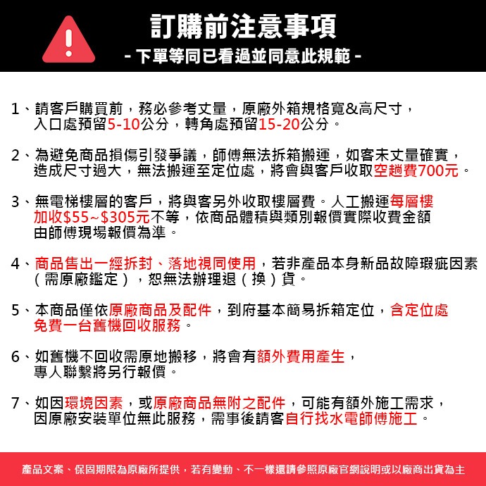 送玻璃保鮮盒*2【禾聯HERAN】300L變頻臥式冷凍櫃 HFZ-30L2V (含拆箱定位+舊機回收 偏遠區另計)-細節圖2