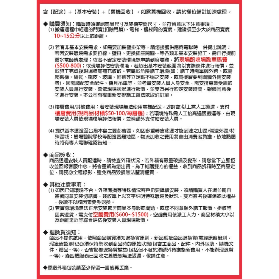 送玻璃保鮮盒*2【禾聯HERAN】170L變頻直立式冷凍櫃 HFZ-B1763FV (含拆箱定位+舊機回收 偏遠區另計-細節圖2