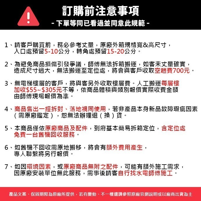 送玻璃保鮮盒*2【禾聯HERAN】272L變頻直立式冷凍櫃 HFZ-B27B1FV (含拆箱定位+舊機回收 偏遠區另計-細節圖2