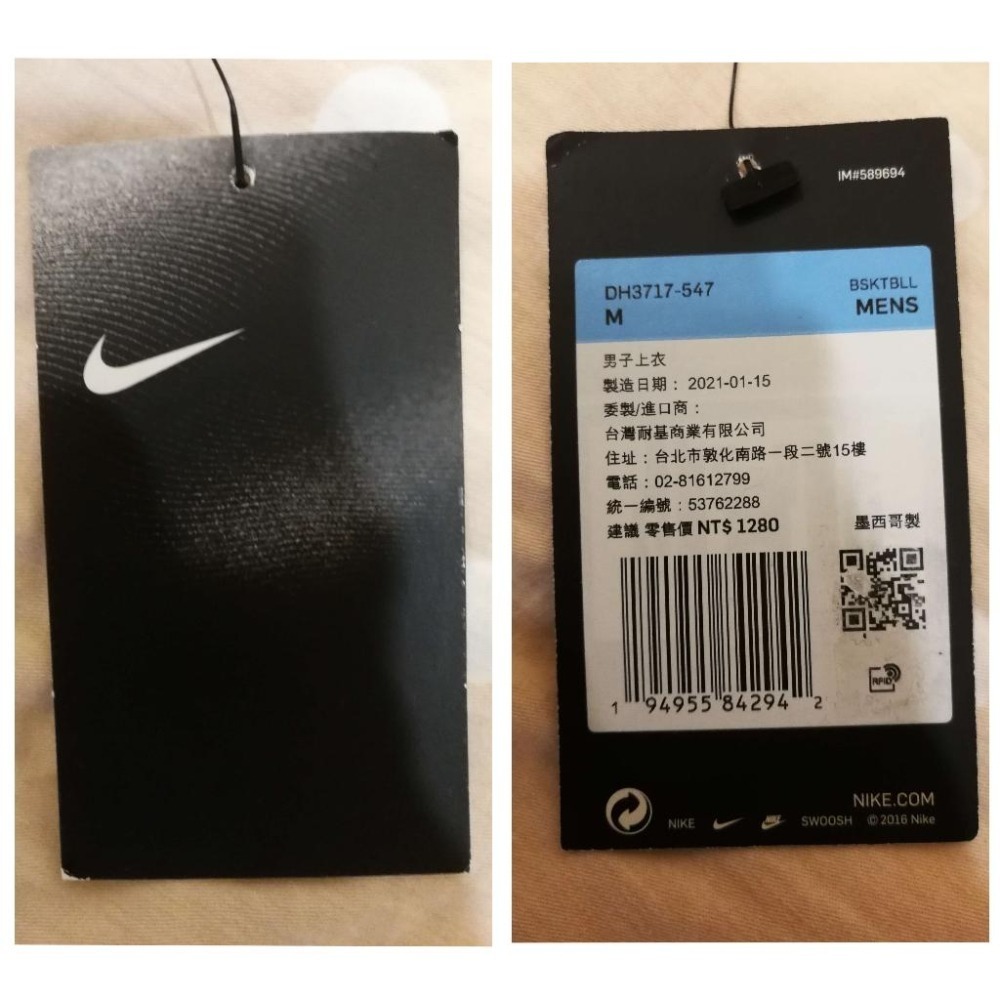 (特價) Nike NBA 洛杉磯湖人 LeBron James Select Series 短T (Sz. 亞規 M)-細節圖7