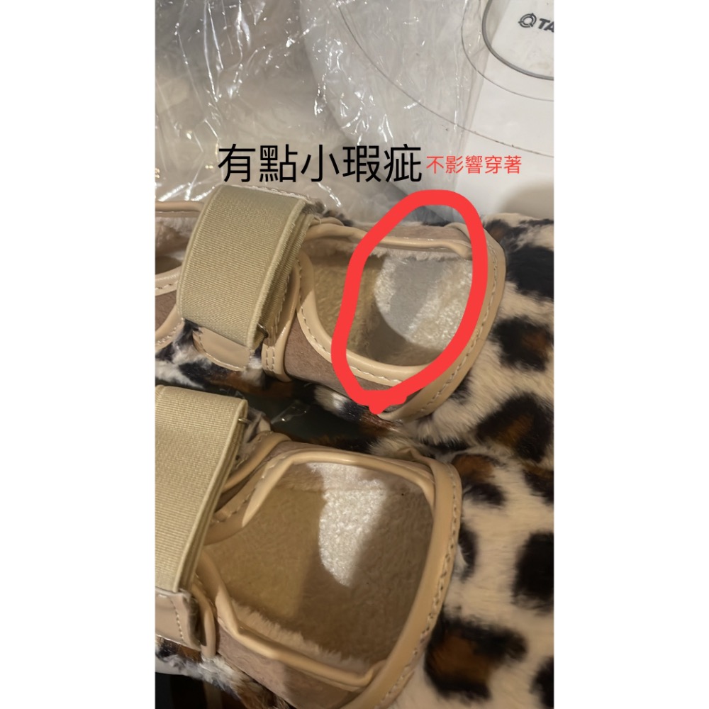 23碼二手鞋。便宜售出-細節圖2