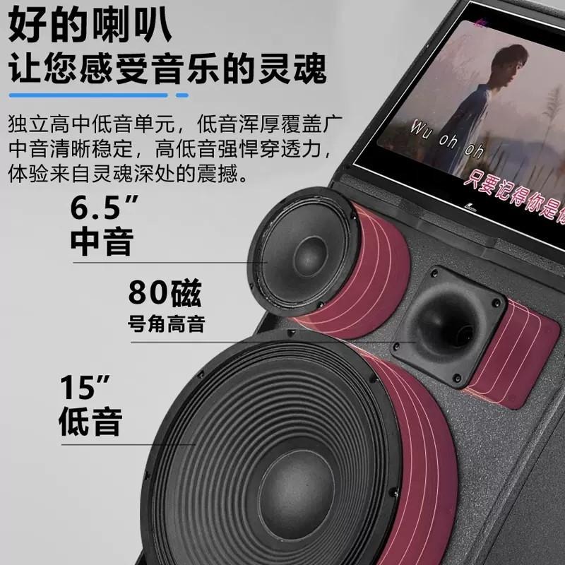 【三重|中壢|台中|高雄門市 可試機】🔥促銷優惠中🔥戶外K歌音響 點歌機 伴唱機 卡拉OK 智能重低音網紅 KTV音-細節圖3
