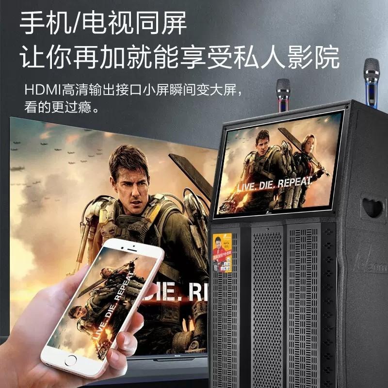 【三重|中壢|台中|高雄門市 可試機】🔥促銷優惠中🔥戶外K歌音響 點歌機 伴唱機 卡拉OK 智能重低音網紅 KTV音-細節圖4