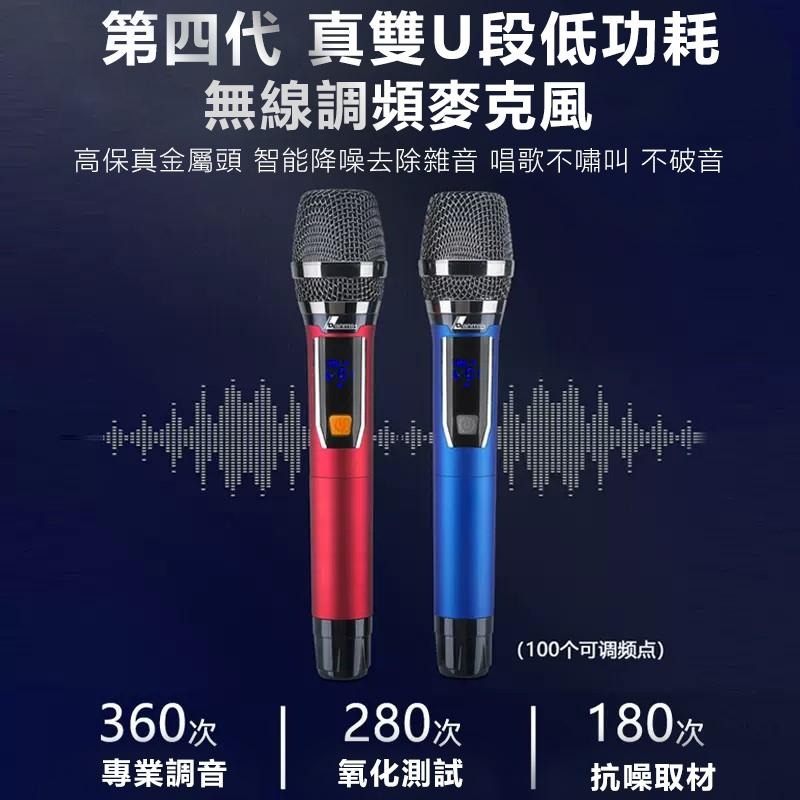 【三重|中壢|台中|高雄門市 可試機】🔥促銷優惠中🔥戶外K歌音響 點歌機 伴唱機 卡拉OK 智能重低音網紅 KTV音-細節圖6