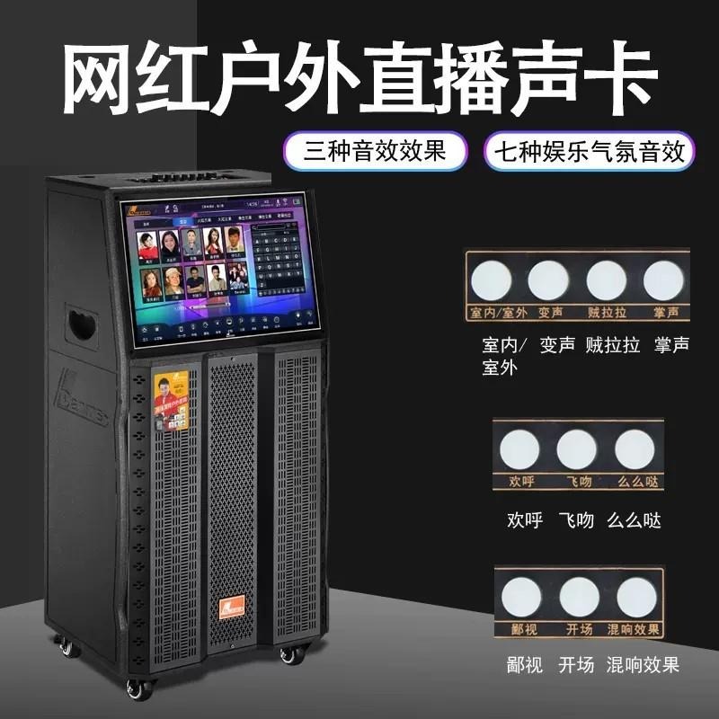 【三重|中壢|台中|高雄門市 可試機】🔥促銷優惠中🔥戶外K歌音響 點歌機 伴唱機 卡拉OK 智能重低音網紅 KTV音-細節圖7