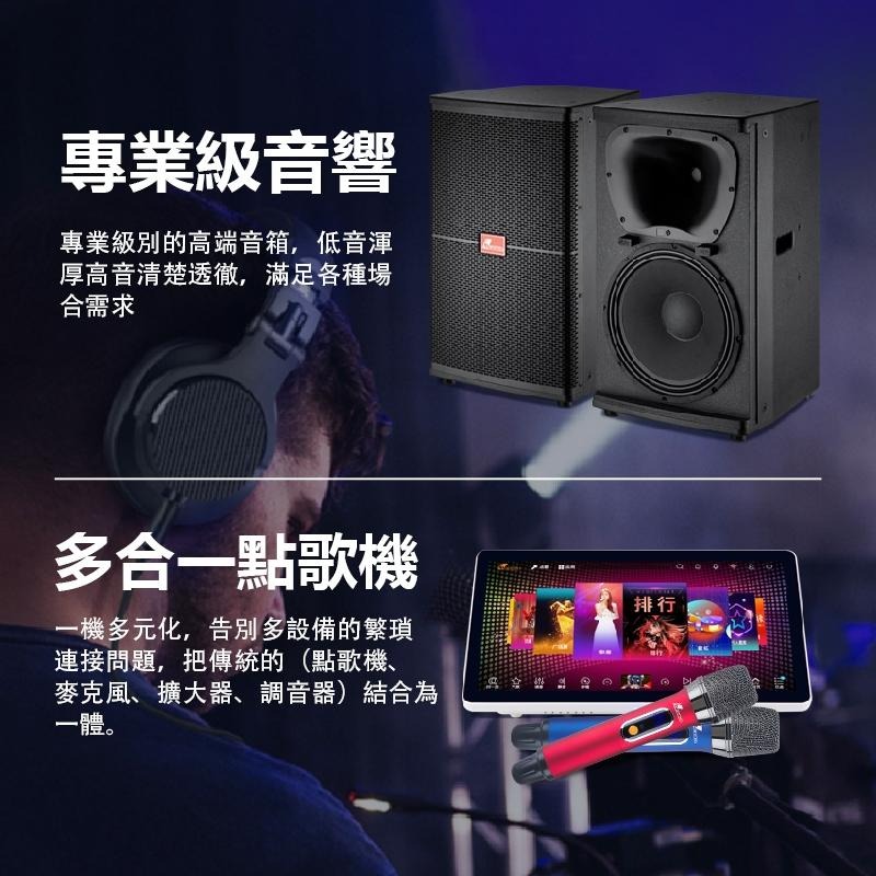 【三重|中壢|台中|高雄 門市可試機】🔥促銷優惠中🔥 高清觸控屏幕 雲端歡唱點歌機 家庭KTV 點歌機 伴唱機 卡拉ok-細節圖3