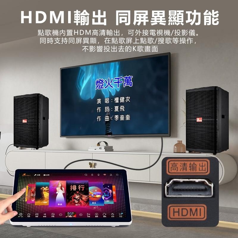 【三重|中壢|台中|高雄 門市可試機】🔥促銷優惠中🔥 高清觸控屏幕 雲端歡唱點歌機 家庭KTV 點歌機 伴唱機 卡拉ok-細節圖6