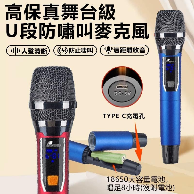 【三重|中壢|台中|高雄 門市可試機】🔥促銷優惠中🔥 高清觸控屏幕 雲端歡唱點歌機 家庭KTV 點歌機 伴唱機 卡拉ok-細節圖7