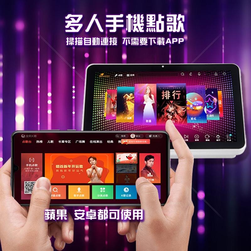 【三重 中壢 台中 高雄實體店可試機】 19吋電容屏 內建擴大器 點歌機一體雲端k歌機 歡唱機 伴唱機 卡拉ok-細節圖7