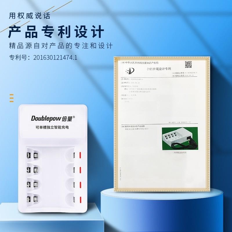 【台灣現貨-快速出貨】 🔥歡迎直接下單🔥 倍量 電池充電器+倍量大容量1.2V3號号充電電池KTV麥克風專用3000-細節圖5