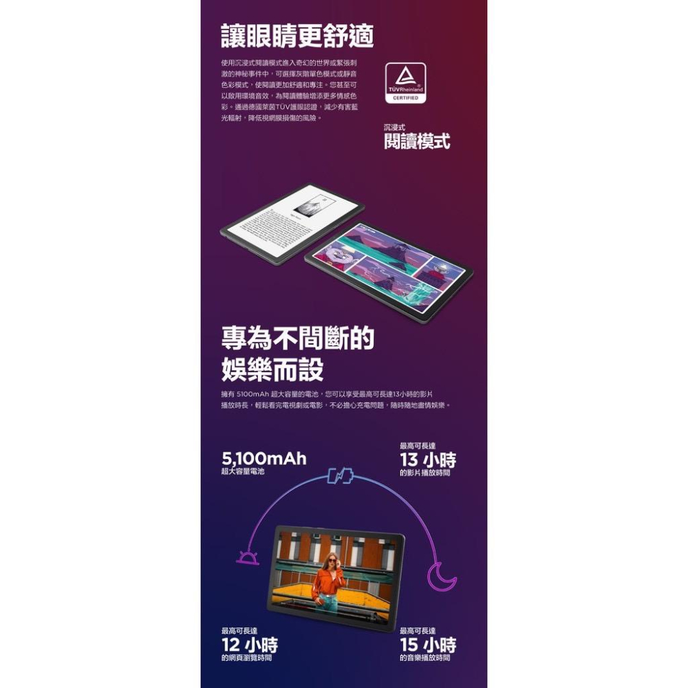 Lenovo M9 HD LTE 310XU 4G/64G 9吋 灰色【免運可分期 贈原廠皮套】-細節圖7