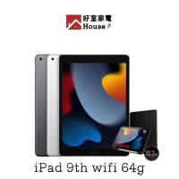 美版)【Apple 蘋果】iPad 9th 10.2吋Wifi版｜全新未拆封原廠保固一年