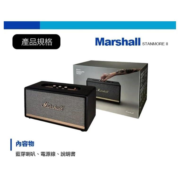 【Marshall】 Stanmore II 藍牙喇叭 ｜ 原廠公司貨 保固1年 全新現貨  免運可分期-細節圖4