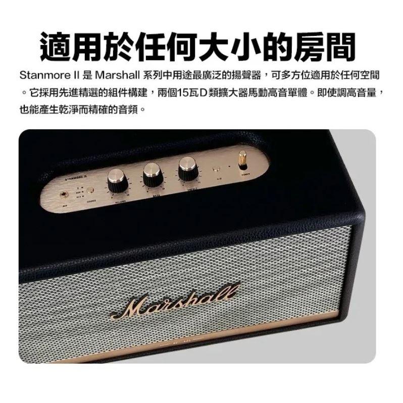 【Marshall】 Stanmore II 藍牙喇叭 ｜ 原廠公司貨 保固1年 全新現貨  免運可分期-細節圖5