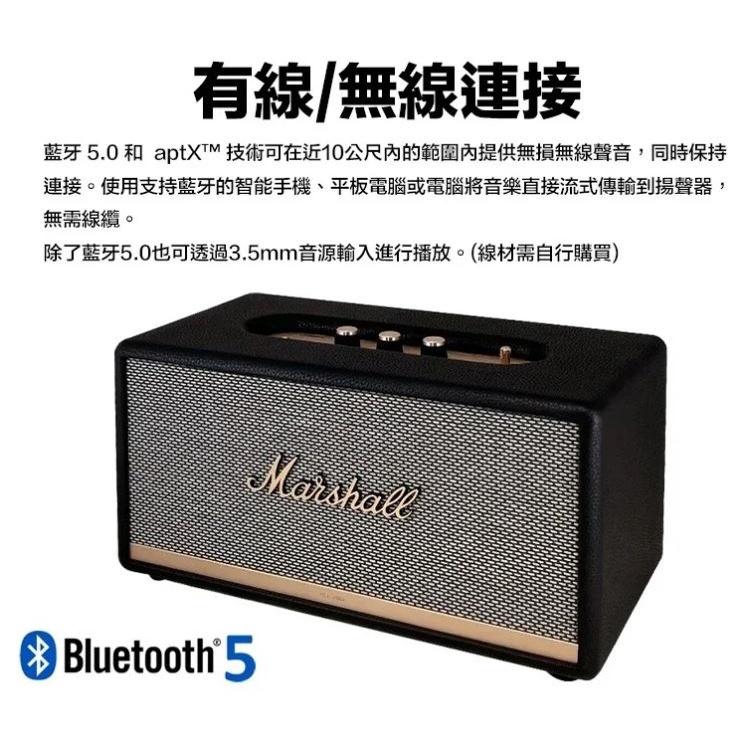 【Marshall】 Stanmore II 藍牙喇叭 ｜ 原廠公司貨 保固1年 全新現貨  免運可分期-細節圖7