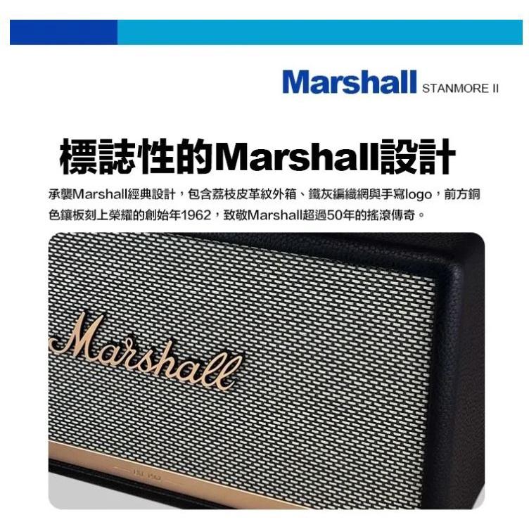 【Marshall】 Stanmore II 藍牙喇叭 ｜ 原廠公司貨 保固1年 全新現貨  免運可分期-細節圖8