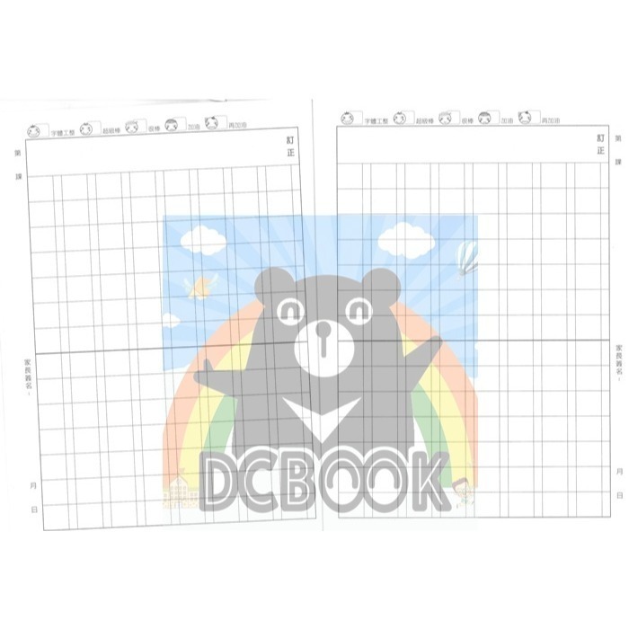 國語格子簿 8x14格 ED16041 狸花貓  E-DAY出版-細節圖3