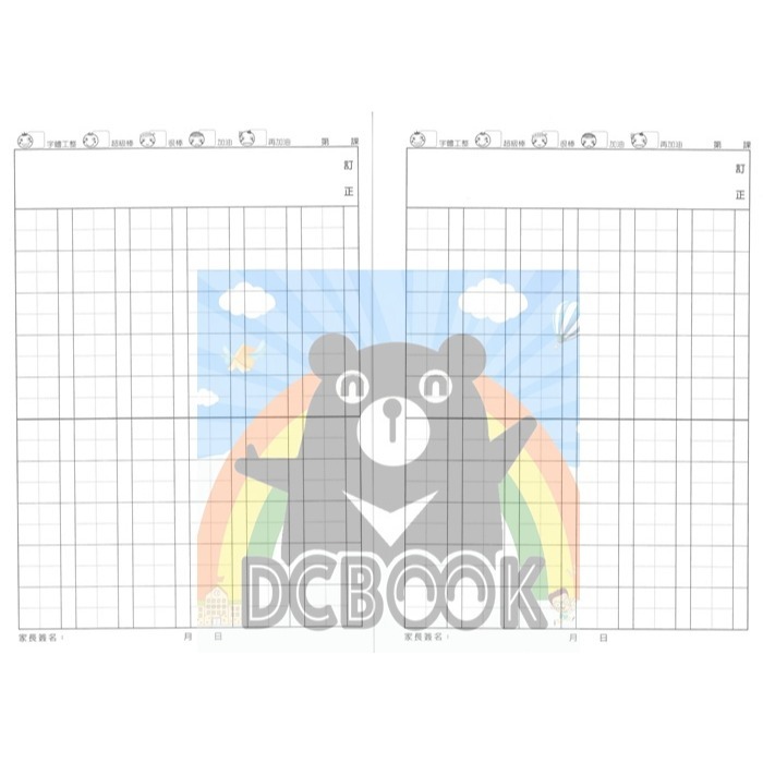 國語格子簿 6x10格 ED16011 狐狸  E-DAY出版-細節圖3