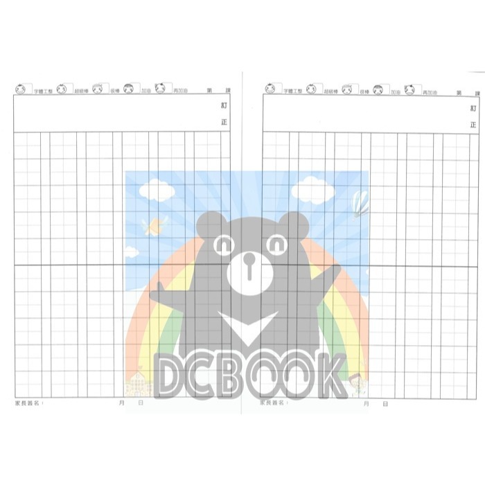 國語格子簿 6x10格 ED16012 樹懶  E-DAY出版-細節圖3