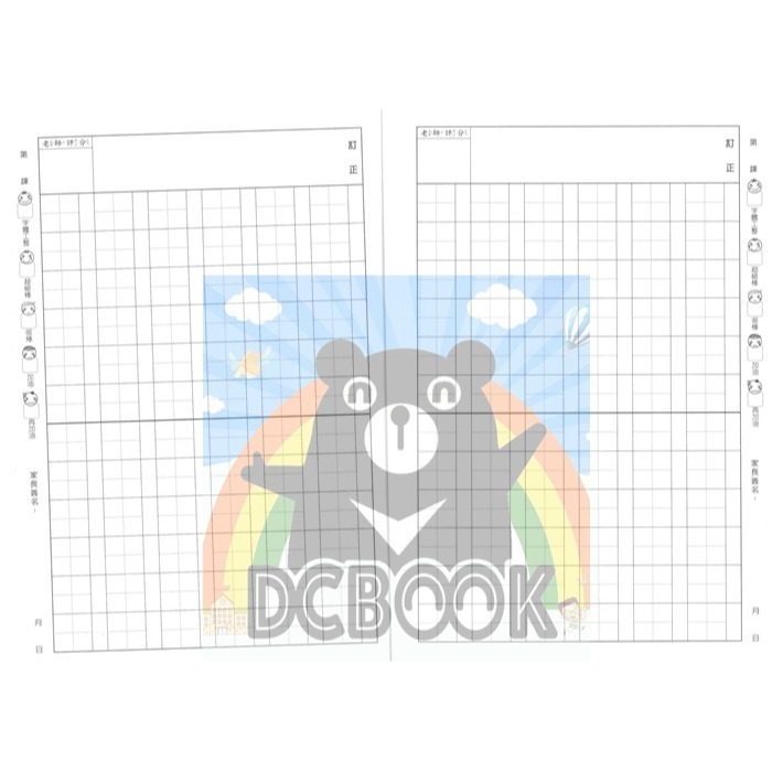 國語格子簿 6x12格 ED12012 綠兔 12K  E-DAY出版-細節圖3